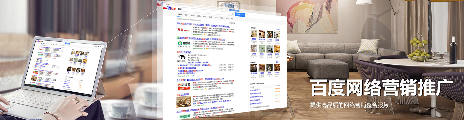 益阳百度开户高返点