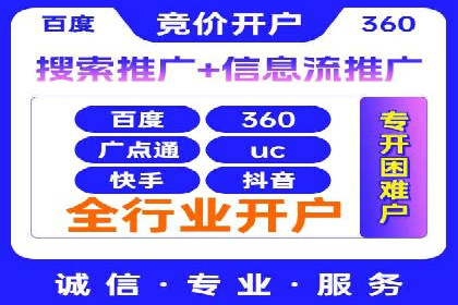 制造业企业如何通过SEM外包提升品牌曝光度