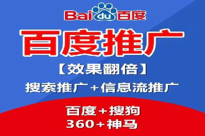 百度广告推广在旅游行业的成功案例