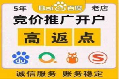 百度竞价公司实战：广告投放效果对比